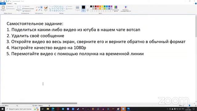 пн_16:45-18:45_Инф.техн_Компьютерная грамотность_Онлайн_G-02036823_Никифоров Е.Р_АНО Центр Ломоносо смотреть онлайн