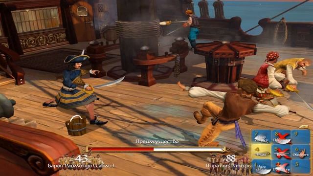 про что была sid meier's pirates 3 почти конец ? смотреть онлайн