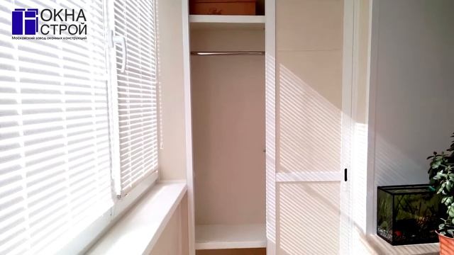 БАЛКОН С ЖАЛЮЗИ смотреть онлайн