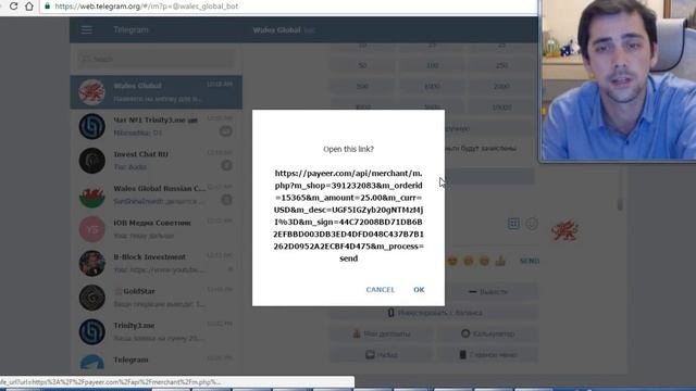 Wales Global - Обзор проекта. 14.09.2017 - Обзор от Алексея Никулина смотреть онлайн