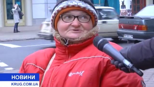 Проезд в маршрутках подорожает смотреть онлайн
