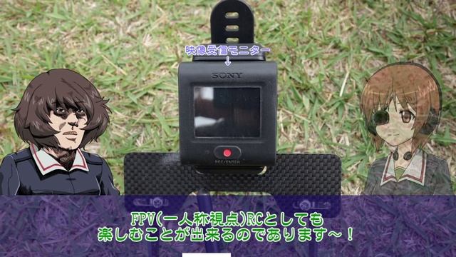 figma 1/12 Ⅳ号戦車H型をRC化してみた смотреть онлайн