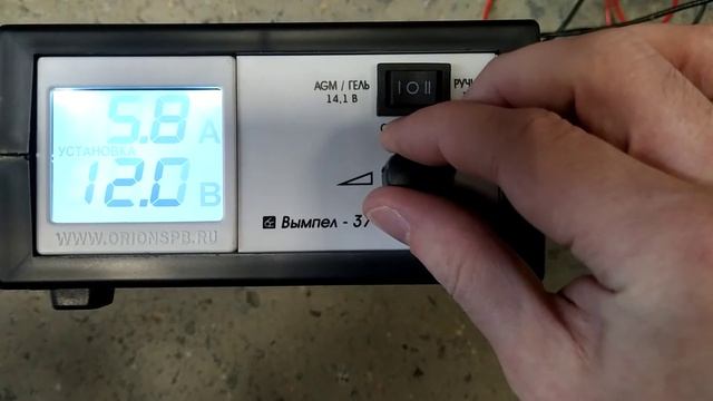 Видеоинструкция зарядного устройства Вымпел-37