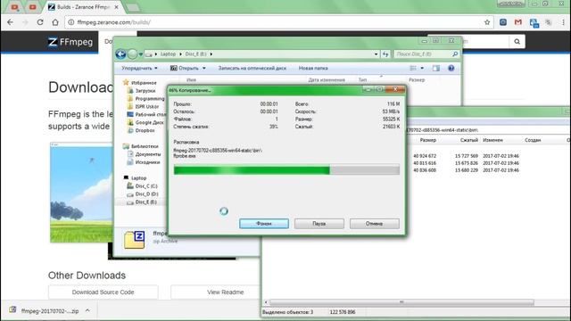 #1. Установка | FFmpeg смотреть онлайн