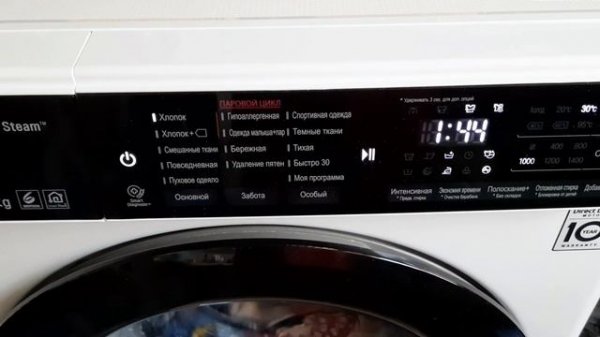 СТИРАЛЬНАЯ МАШИНА LG СЕНСОРНАЯ ПАНЕЛЬ НА 9 КГ / ПРОГРАММА ХЛОПОК НА LG