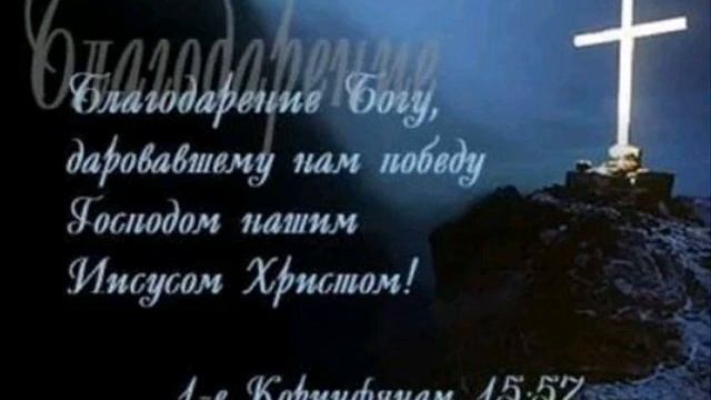 Подготовся к Славе, что означают крылья у серафимов. 2001год смотреть онлайн