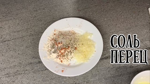 Нагетсы. Палочки куриные в панировке. смотреть онлайн