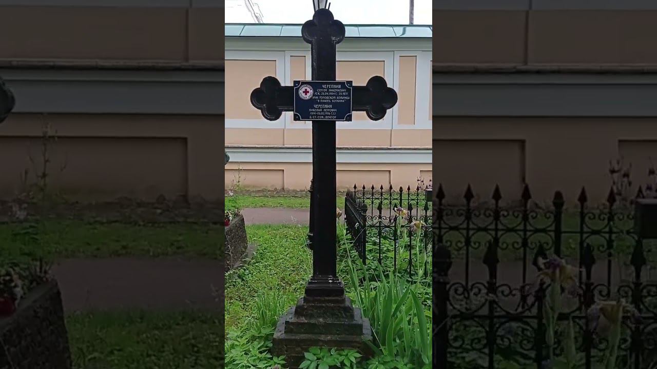 Байки из склепа. Черепнин. Врач Достоевского, отец композитора. Никольское кладбище. Санкт-Петербург смотреть онлайн