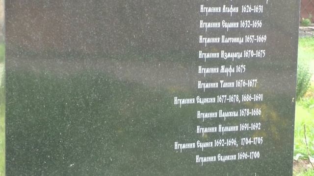 Тихвинский Введенский женский монастырь в июне 2021 г смотреть онлайн