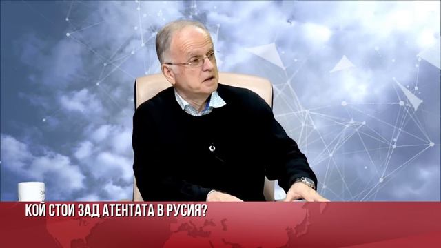 БОЯН ЧУКОВ ЗА АТЕНТАТА В ПОДМОСКОВИЕТО И МАНЕВРИТЕ НА БРИТАНСКОТО РАЗУЗНАВАНЕ смотреть онлайн