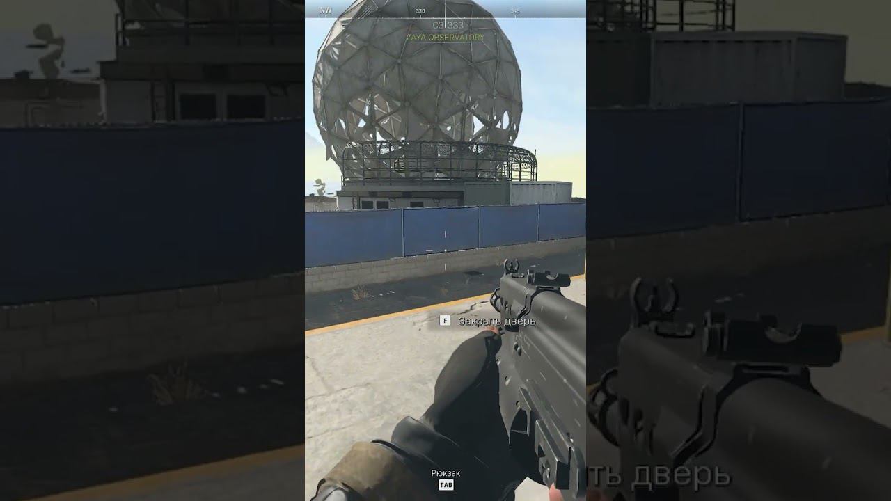 мина всему голова Warzone 2 #shorts смотреть онлайн