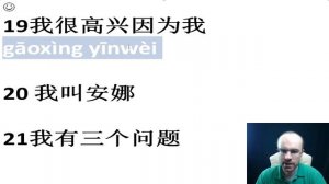 КИТАЙСКИЙ ЯЗЫК ДО АВТОМАТИЗМА УРОК 12 УРОКИ КИТАЙСКОГО ЯЗЫКА КИТАЙСКИЙ ДЛЯ НАЧИНАЮЩИХ С НУЛЯ