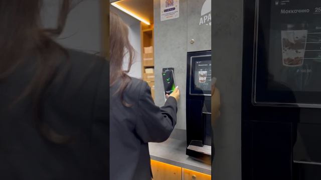 Много кофе не бывает! смотреть онлайн