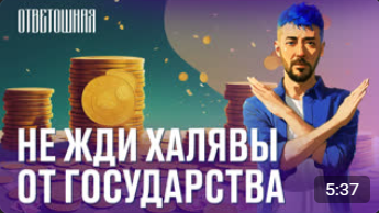 ОТВЕТОШНАЯ_ почему люди думают, что им все должны смотреть онлайн