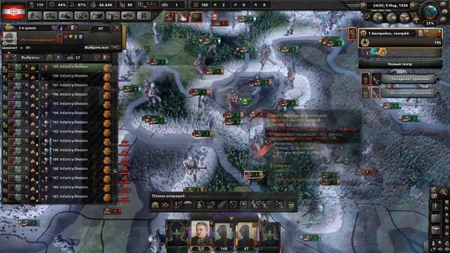 Австрия захватывает Германию HoI4 смотреть онлайн
