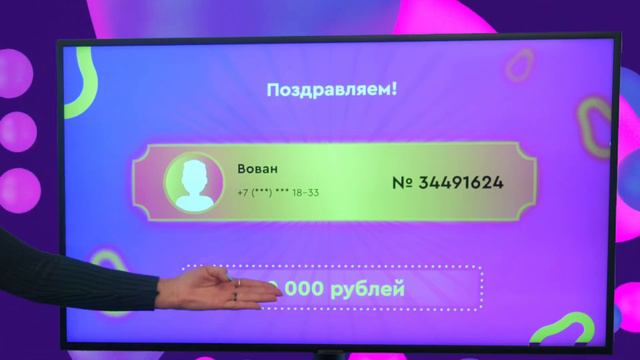 Запись эфира розыгрыша Лотереи Матрёшка от 17.10.20 смотреть онлайн
