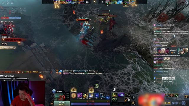 СИЕГА НА СВАУКЕ СНОУБОИУ 30 МИНУТ! #dota #whyawane #головач