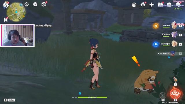 Геншик и точка.Делаю квесты и общаюсь с чатиком(стрим) смотреть онлайн