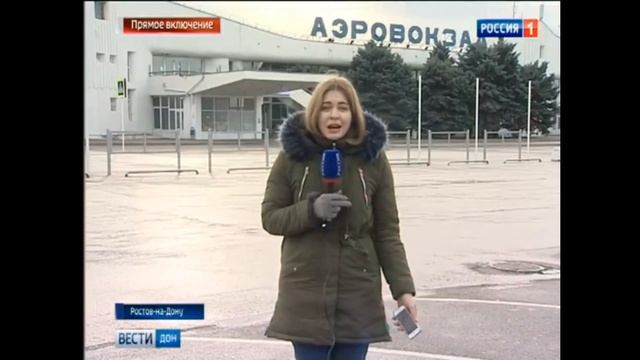 Аэропорт Платов принял первый рейс. Инструкция для туристов и жителей Ростова. смотреть онлайн