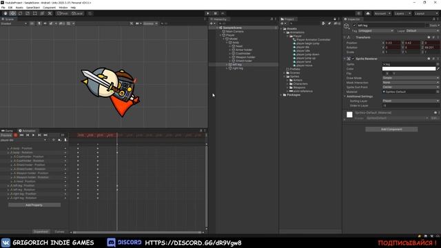 Unity 2D #2. Как анимировать персонажа