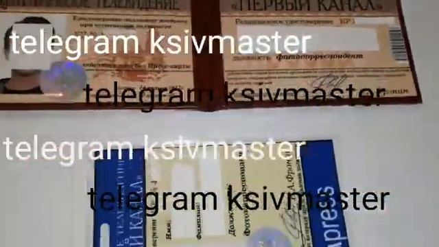 Удостоверение журналиста смотреть онлайн