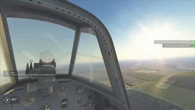 Накаркал! :))) Прохождение кампании Ил-2 Штурмовик:"Битва за Сталинград" (#02) смотреть онлайн