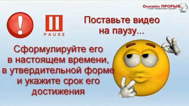 мечты и цели, часть смотреть онлайн