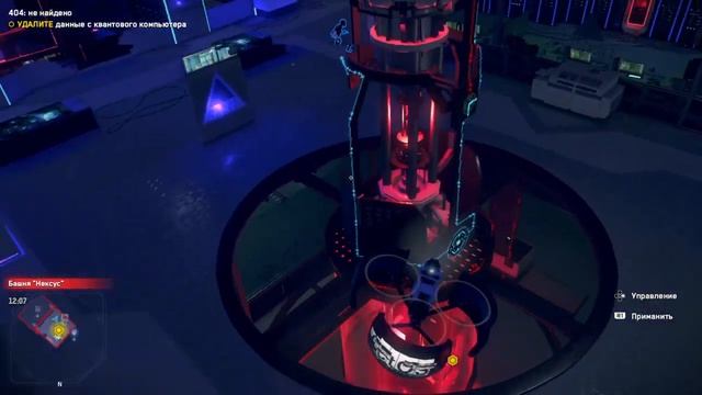 Watch Dogs: Legion #7 #умный дом #тайна