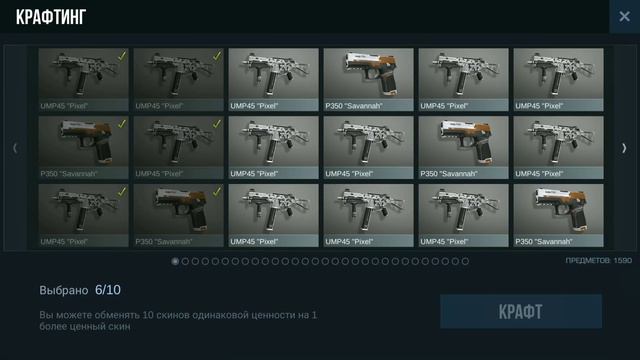 1000 КРАФТОВ В STANDOFF 2! ЧТО Я ПОЛУЧИЛ?! смотреть онлайн