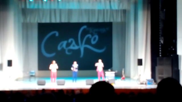 Кострома группа садко смотреть онлайн