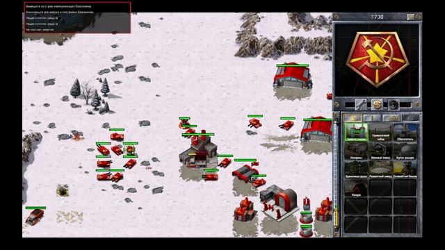 Command & Conquer Remastered Collection, миссия 4 смотреть онлайн