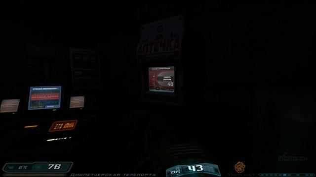 Doom 3 Resurrection of Evil прохождение часть 7 смотреть онлайн