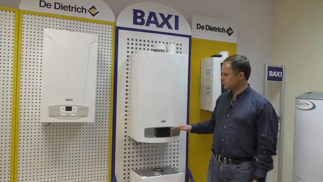 Настенный газовый котел Baxi серия luna-3 смотреть онлайн