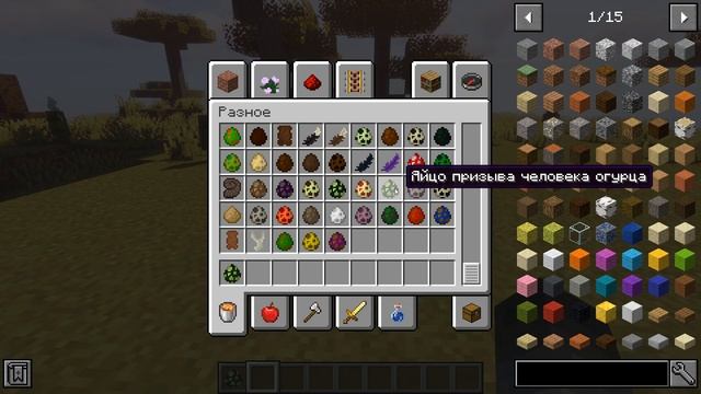 ТОП 5 ШОКИРУЮЩИХ МОДОВ на МАЙНКРАФТ (1.12.2 - 1.16.3) [ОБЗОР МОДОВ] смотреть онлайн