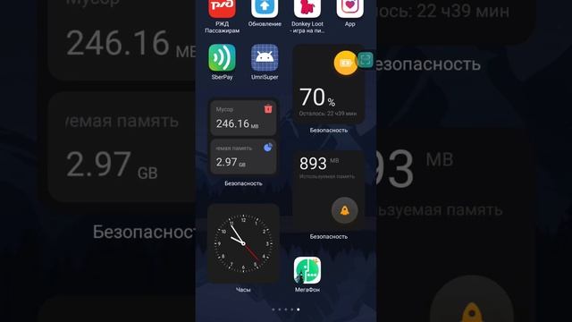 анимации открытие приложений как у iOS на андроид! и меню недавних приложений , действуй! смотреть онлайн