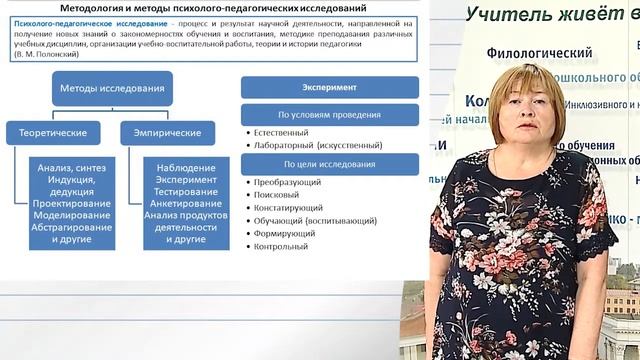 О вступительном испытании по направлению "Управление образовательными организациями" смотреть онлайн
