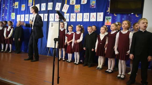 2х2=4-исполняет 1 класс смотреть онлайн