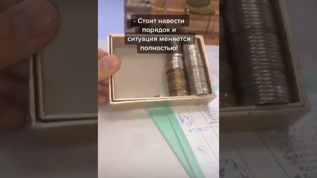 Самое важное-это навести порядок в душе и в голове! смотреть онлайн