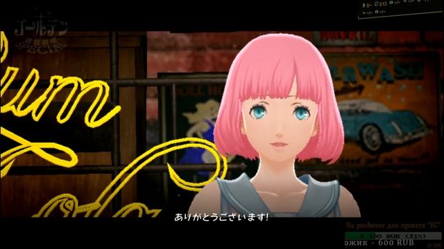Играем Catherine: Full Body [PS Vita] - Часть 1