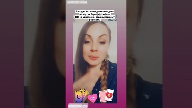 BACKSTAGE. ДЕТИ ВЕЛЕСА. МАГИЯ. ГАДАНИЕ. КАРТЫ ТАРО. РУНЫ. ПОДСЪËМ ДЕТАЛЕЙ. (18.06.21). смотреть онлайн