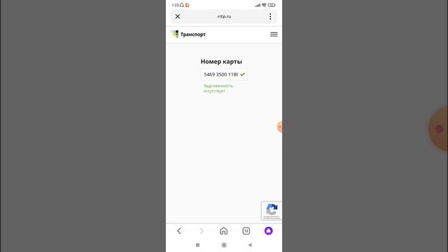 Как вывести банковскую карту из стоп-листа? Есть решение смотреть онлайн