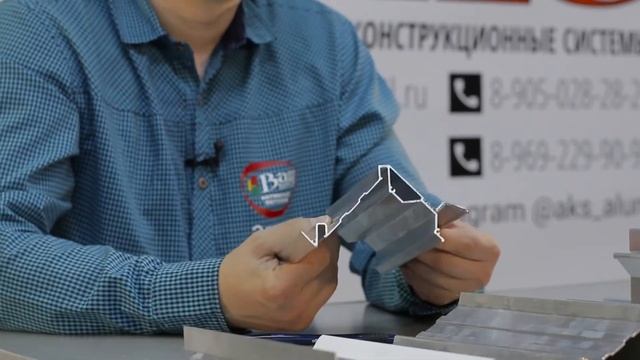 Подгардинник Макси профиль АКС для натяжных потолков смотреть онлайн