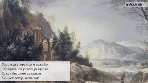 Родная природа в поэзии поэтов ХХ века