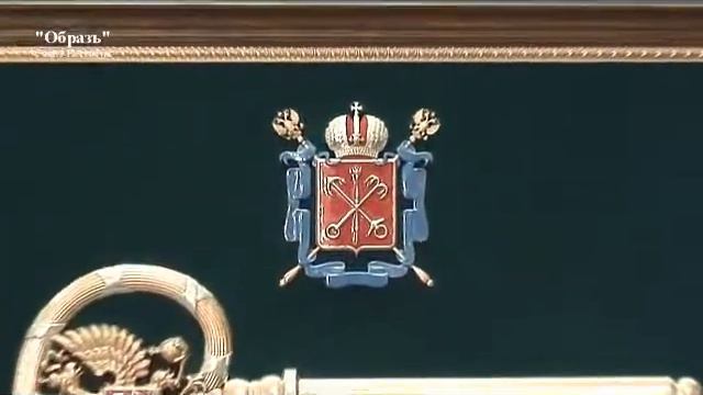 Символический ключ Саект-Петербурга. смотреть онлайн