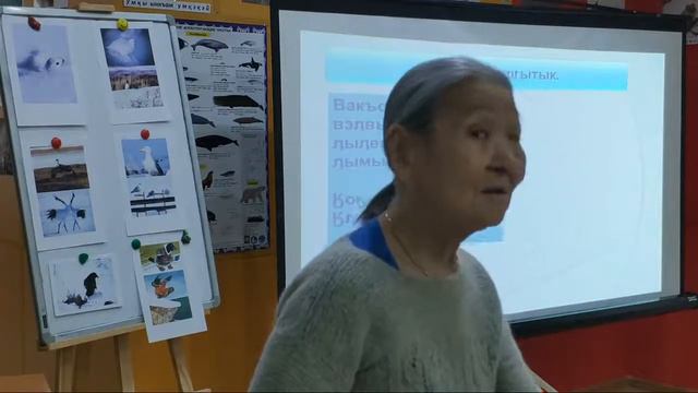 2021.05.17 Кергитваль А.Н. Репетиция урока чукотского языка "Птицы, их голоса и движения". Анадырь смотреть онлайн