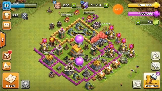 Пот песню по газам