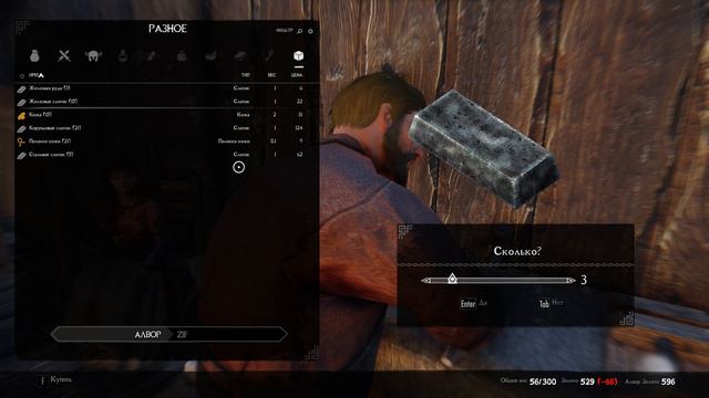 Начало приключений за охотника в SKYRIM 2.0 REMAKE #skyrim смотреть онлайн