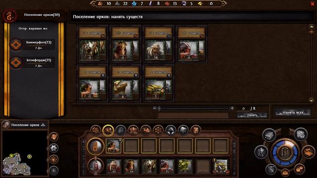 Heroes Of Might And Magic VII - 28 - Защитник Хаммерфола, ч.1