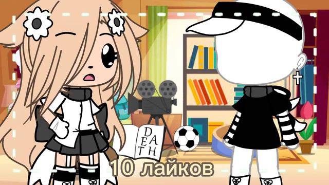 Сколько лайков наберётся за час , тот костюм и буду носить неделю 🌈 смотреть онлайн