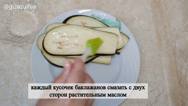 Рулетики из баклажанов. смотреть онлайн